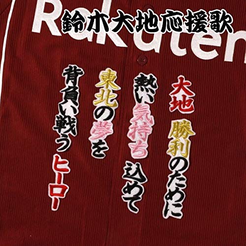 【押印付】地球市民の讃歌 地球市民の讃歌―世界の指導者と語る〈2〉 | 池田 大作 |本
